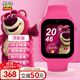 迪士尼（Disney）兒童電話手表女孩4G智能通話草莓熊聯(lián)名小學(xué)生女童防水手表玫紅色-XFQ