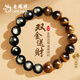 老鳳祥 天然虎眼石手串男款潮男黑金曜石手鏈手環(huán)首飾品生日禮物送男友 【京東八倉發(fā)貨】*當/次日達-優(yōu)級虎眼石手串