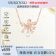 施華洛世奇 HYPERBOLA 蝴蝶結女士項鏈女送女友生日禮物女5656741