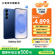 三星（SAMSUNG）Galaxy S25 超擬人AI助理 增強(qiáng)的視覺影像 驍龍8至尊版移動平臺 AI手機(jī) 遠(yuǎn)海藍(lán) 12GB+256GB 官方標(biāo)配