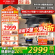 方太油煙機L2 頂側雙吸家用大吸力油煙機 7字型 變頻巡航風(fēng)量 齊平櫥柜超薄抽吸油煙機煙灶套裝 【新品升級 單煙機】27風(fēng)量頂側雙吸 L2P