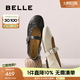百麗（Belle）復(fù)古褶皺面瑪麗珍鞋女2025秋新商場同款羊皮舒適單鞋E3U1DCQ5 黑色 38