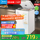 美的（Midea）天成冰柜 家用小冰柜 100升零下40度速凍超低溫冷柜減霜80%小型一級能效冷藏冷凍BD/BC-102EMR
