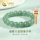 中國黃金（CHINA GOLD）東陵玉手鏈青白女淺晴水玉石老型珠手串生日禮物送女友 東陵石老型珠手串
