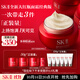 SK-II大紅瓶面霜80g乳液水乳護膚品套裝禮盒sk2化妝品全套生日禮物女