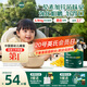 英氏嬰幼兒米粉混合谷物加鋅營(yíng)養米粉258g寶寶輔食營(yíng)養米糊3階10月齡+