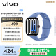 vivo WATCH GT 2 冰湖藍(lán) 超窄邊高亮大屏 照片表盤一碰換 33天藍(lán)牙續(xù)航 智能手表
