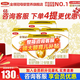 金領(lǐng)冠奶粉金領(lǐng)冠3段育護(hù)非960g/400g/1200g幼兒配方奶粉盒裝 3段1200g*4提