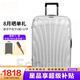 新秀麗（Samsonite）經(jīng)典貝殼拉桿箱男女超輕盈旅行行李箱升級版 白色 CS2 25英寸