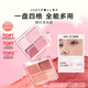 橘朵（Judydoll）腮紅高光盤(pán)胭脂腮紅膏腮紅盤(pán)高光修容七夕禮物女生02不挑膚色