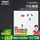 德力西（DELIXI）開關(guān)插座面板家用電源墻壁插座CD100 錯位六孔16A大功率空調(diào)插座 【六孔10A+16A】 白色 插座