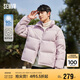 森馬[23款云朵三防]羽絨服男冬外套上衣109723113215