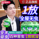 ZHANJIE驅蟲(chóng)藥室內非無(wú)毒蟑螂驅趕神器蒼蠅克星宿舍防蟲(chóng)除蟲(chóng)驅蚊香薰2025 六瓶裝【適用140㎡驅蟲(chóng)面積】