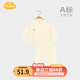 Aengbay昂貝嬰兒睡衣套裝竹纖維家居服分體大屁屁褲寶寶衣服夏季薄款 米黃色 80