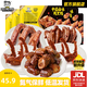 周黑鴨鎖鮮 氣調盒裝鹵鴨鎖骨鴨翅鴨脖 武漢特產(chǎn)甜辣休閑熟食零食 1鴨脖2鎖骨1鴨翅1雞翅尖（5盒660g）