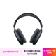 Apple/蘋(píng)果 AirPods Max (USB-C) 午夜色 無(wú)線(xiàn)藍牙耳機 主動(dòng)降噪耳機 頭戴式耳機