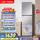 海爾（Haier）251升風(fēng)冷無(wú)霜三開(kāi)門(mén)多門(mén)家用小冰箱小型海爾255升級(jí)款租房BCD-251WGHC3E7WV(銀)家電國(guó)家補(bǔ)貼20% 