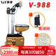 泰德（Y&T） 泰德發(fā)球機 泰德988落地式全自動(dòng)乒乓球發(fā)球機V-988帶回收網(wǎng)