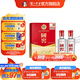 國窖1573經(jīng)典裝 濃香型白酒（新老隨機發(fā)貨） 52度 50mL 2瓶 國窖小禮盒
