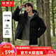 坦博爾【店鋪推薦】新款連帽羽絨服男短款寬松休閑冬裝外套TF236353 黑色 L (175)