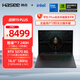 神舟（HASEE）【國家補貼20% RTX5070】戰神T9 Plus 16英寸游戲本筆記本電腦(Core7-240H 16G 1TB 2.5K 180HZ)