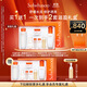 雪花秀滋盈肌本水乳套裝爽膚水150ml+乳液125ml保濕補(bǔ)水中秋節(jié)禮物送禮