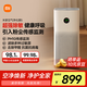 米家小米空氣凈化器5 除甲醛除菌除異味 家用 除霧霾PM2.5 低噪設(shè)計(jì)