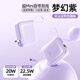 倍特源【3C認證】自帶AC折疊插頭超級快充20000M充電寶充電器大容量便攜 夢(mèng)幻紫【新國標3C認證】 20000M【頂配版】可上飛機高鐵
