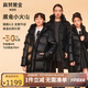 高梵黑金兒童鵝絨服4.0旗艦系列長(zhǎng)款男女童2024新款羽絨服 黑色 160 