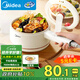 美的（Midea）電煮鍋 小電鍋 電蒸鍋 長柄 宿舍小鍋 多功能輔食鍋 學(xué)生宿舍泡面XZE2017 1.6L配蒸籠【國家補(bǔ)貼】