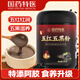 西知堂國(guó)藥特醫(yī)五紅五黑粉500g早紅晚黑枸杞桑葚阿膠即食代餐營(yíng)養(yǎng)早餐