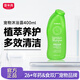 雷米高 貓狗沐浴露貓咪專(zhuān)用香波浴液用品寵物洗澡沐浴香波 綠色款400ml