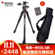 曼富圖（Manfrotto） MK055XPRO3-3W 鋁合金3節三腳架套裝含MHXPRO-3W云臺 腳架云臺套裝