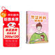 智慧媽媽財商課
