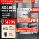 榮事達（Royalstar）蒸飯柜商用304蒸盤(pán)蒸飯車(chē)商用蒸飯機定時(shí)定溫蒸飯箱食堂蒸箱酒店廚房雙門(mén)大容量全自動(dòng)蒸柜蒸飯器 304蒸盤(pán)+缺水斷電防干燒丨定時(shí)定溫丨大24盤(pán)