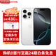 Apple【限時(shí)補貼】蘋(píng)果16pro iPhone16pro蘋(píng)果iPhone手機雙卡雙待5G 蘋(píng)果16pro白色鈦金屬 256GB 全網(wǎng)通+配件大禮包