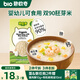 碧歐奇有機胚芽米300g 大米圓粒香嬰幼兒營(yíng)養粥寶寶輔食兒童營(yíng)養主食