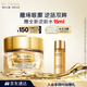 雅詩蘭黛白金黑鉆黑松露眼霜15ml淡紋護(hù)膚品套裝化妝品禮盒生日禮物送老婆