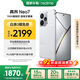 realme【國家補貼】真我Neo7 天璣9300+ 7000mAh大電池 6000nit護眼電競直屏 智能AI手機 16+512星艦