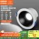 歐司朗（OSRAM）led筒燈嵌入式鋁材深杯客廳過道吊頂防眩筒燈6W6500K白光開孔75mm