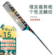 零銳理發(fā)梳子套裝個(gè)性剪發(fā)梳理發(fā)師專(zhuān)用發(fā)型師發(fā)廊店男平頭蘋(píng)果尖尾梳 尖尾梳【一體手柄】