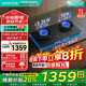 華帝（VATTI）家用5.2kw燃氣灶三環(huán)烈焰i10309臺嵌兩用鋼化玻璃面板電子脈沖點(diǎn)火一級能效天然氣5.2kW