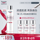 優(yōu)色林光引美白精華水2.0補水保濕提亮淡斑護膚品送女友生日禮物100ml
