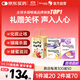 STREPSILS使立消Strepsils潤喉糖化痰止咳含片3盒裝禮袋 教師節老師禮物喉嚨痛干咳嗽護嗓子疼痛癢咽喉炎送禮送家人