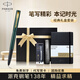 派克（PARKER）簽字筆新款寶珠筆保溫杯筆記本禮盒文具套裝高端商務(wù)送禮伴手禮企業(yè)定制刻字 畢業(yè)禮品 威雅森林綠寶珠筆【2025日程本禮盒】