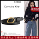 CONCISE KITE【真皮】頭層牛皮腰帶皮帶女士搭配西裝牛仔褲連衣裙裝飾輕奢品牌 黑色 105cm (帶寬2.4cm)生日圣誕禮物送女友老婆