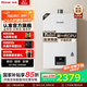 林內(nèi)（Rinnai）【小蠻腰】燃?xì)鉄崴魈烊粴?3升 家用強(qiáng)排式 變頻節(jié)能恒溫 13GD31 以舊換新 13L 【小蠻腰】【低壓?jiǎn)?dòng) 恒溫水流】