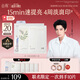 谷雨x若來(lái)聯(lián)名新一代奶皮面膜5片/盒 美白提亮熬夜修護(hù)補(bǔ)水七夕禮物