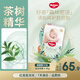 好奇森林密語(yǔ)拉拉褲嬰兒尿不濕紙尿褲超薄透氣學(xué)步褲小森林成長(zhǎng)褲 紙尿褲S56片