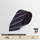 By Creations 柏品 男士商務(wù)領(lǐng)帶100%桑蠶絲斜紋領(lǐng)帶送禮男友禮物 藏青底橙色條紋